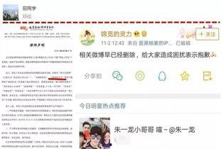 网易圈内扒爷爆料王麻子,王麻子背后的惊人真相