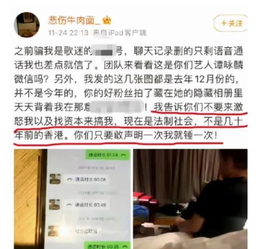 魏县最新事件爆料视频大全,现场直击，真相揭秘  第3张