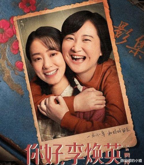 娱乐吃瓜张小斐背贾玲,娱乐圈温馨一幕引网友热议  第1张