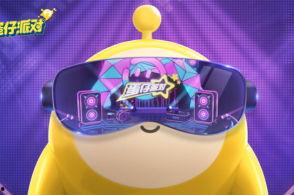 蛋仔最新双人动作爆料大全,畅享激情四溢的冒险之旅  第3张