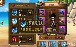 航海王鹰眼爆料视频,航海王世界背后的惊人真相  第3张