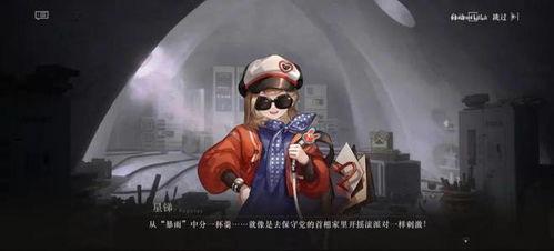 重返未来最新爆料视频下载 第2张 重返未来最新爆料视频下载 第2张