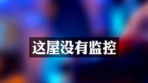 唐山酒吧爆料视频最新下载  第3张