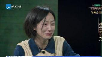 《女儿谷》在线观看,探寻神秘山谷的传奇故事  第3张