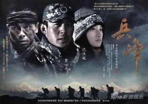 冰锋全集在线观看,在线观看，揭秘特工风云  第2张