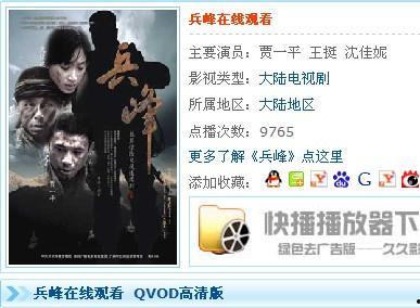 冰锋全集在线观看,在线观看，揭秘特工风云  第3张