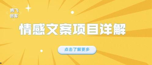 热点爆料今日分享文案,今日分享独家揭秘，不容错过的精彩内容  第1张