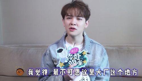 王耀辰爆料小仙女视频,揭秘幕后故事  第3张