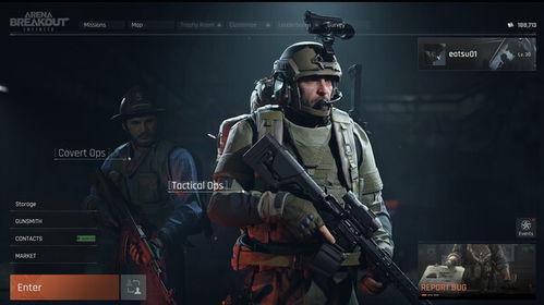 暗区突围下期最新军需爆料,全新装备与战术升级,挑战极限! 第3张 暗区突围下期最新军需爆料,全新装备与战术升级,挑战极限! 第3张