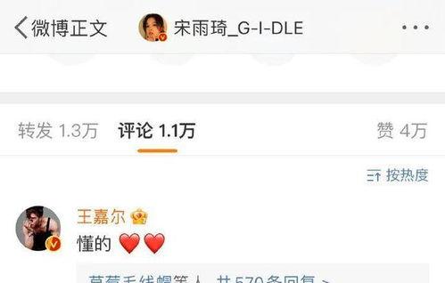 日本狗仔爆料谈恋爱视频,日本明星恋爱视频曝光 第1张 日本狗仔爆料谈恋爱视频,日本明星恋爱视频曝光 第1张