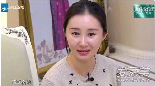 舒畅娱乐爆料是真的吗,事实真相究竟如何？  第3张