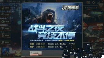 最新炼狱爆料新闻视频下载  第1张