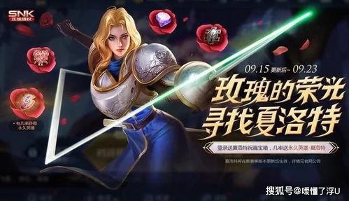 国服夏洛特爆料视频大全  第1张