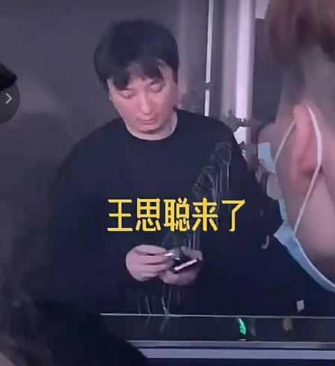 王思聪的爆料视频在哪看,观看途径大公开 第1张 王思聪的爆料视频在哪看,观看途径大公开 第1张