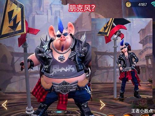 老夫子皮肤爆料最新视频,经典元素与现代潮流的完美融合 第3张 老夫子皮肤爆料最新视频,经典元素与现代潮流的完美融合 第3张