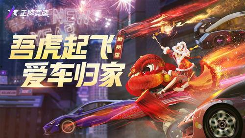 绝迹世界赛爆料视频,精彩瞬间与幕后故事大揭秘  第2张