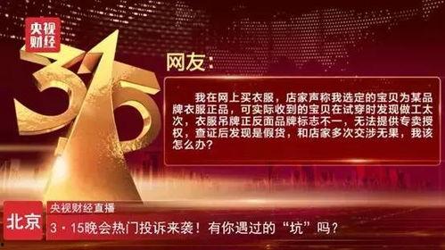 重磅热点爆料新闻内容  第2张