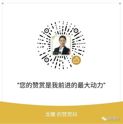 重磅热点爆料新闻内容  第3张